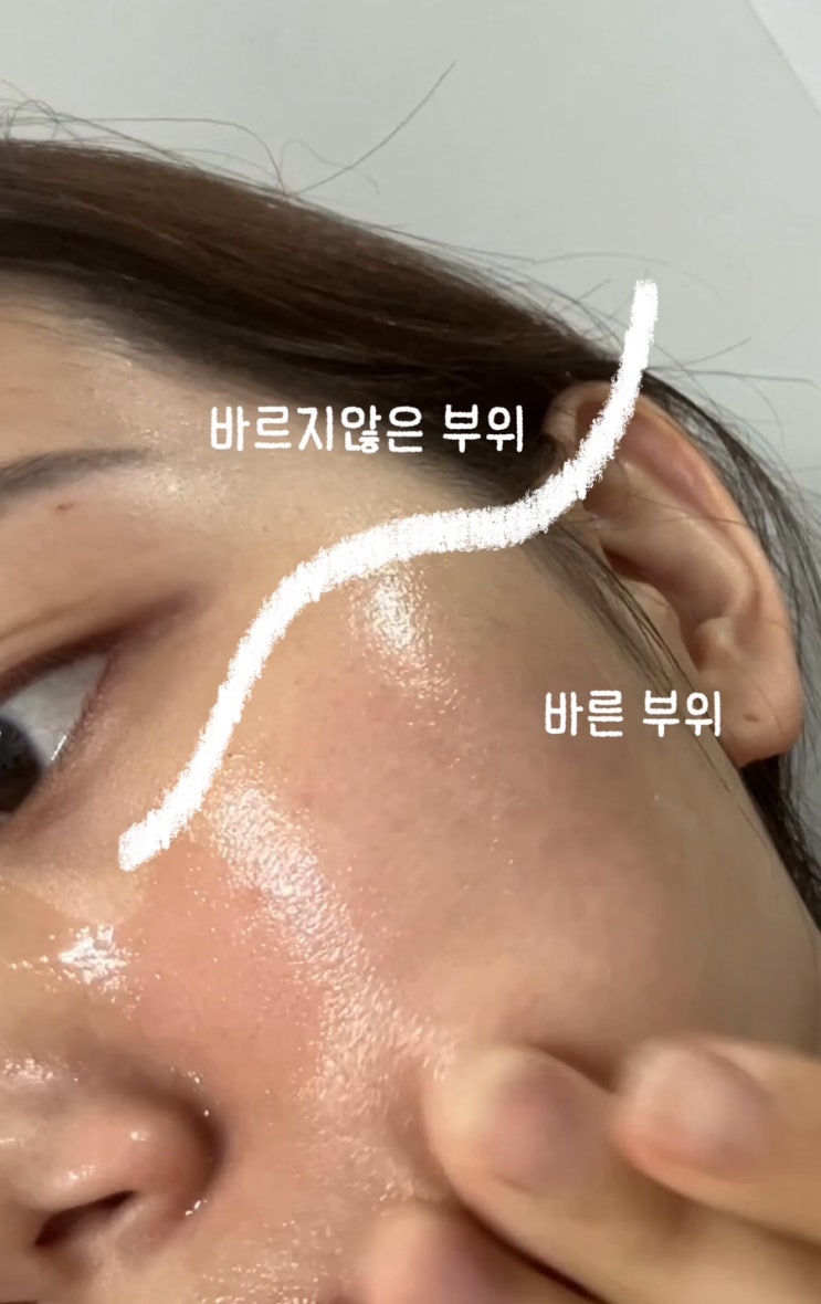장기용X안은진주연 키스는 괜히 해서 물광세럼 글라스스킨 리페어 세럼 리얼후기