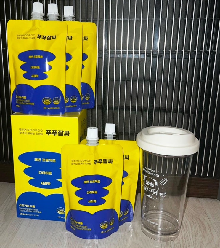 변비직빵 쾌변템 사과주스 푸푸잘싸