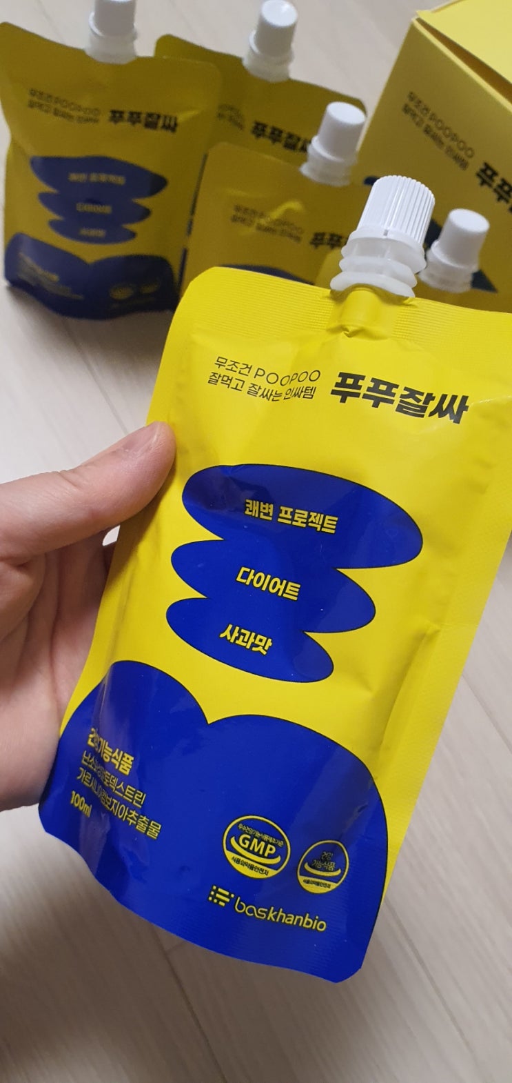 푸푸잘싸