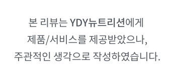 YDY 프로바이오 에스엘비 약들약 유산균 추천 프로바이오틱스