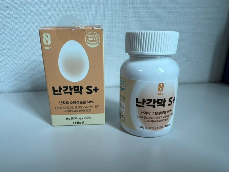 [힐링팩토리 난각막 가수분해물] 관절 건강을 위한 고함량 NEM 연골영양제 추천!