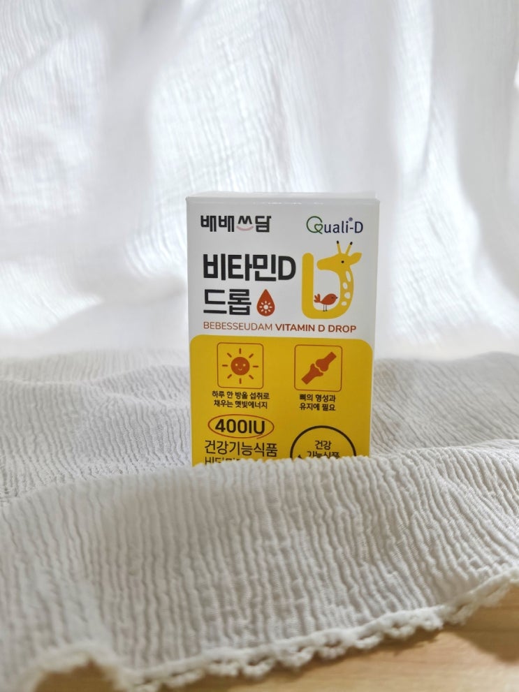 21개월 아기비타민D [위더스락 배배쓰담 비타민D 드롭]