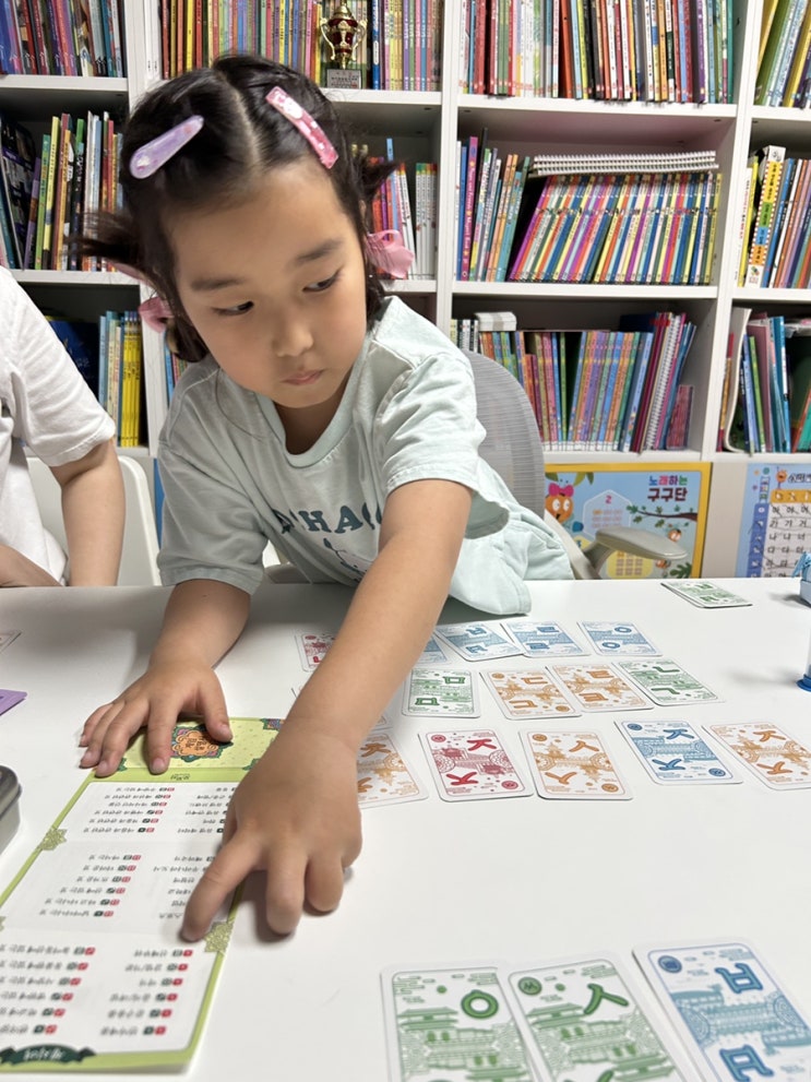 한글교구 추천! 7살 한글 초성 보드게임 모꼬지