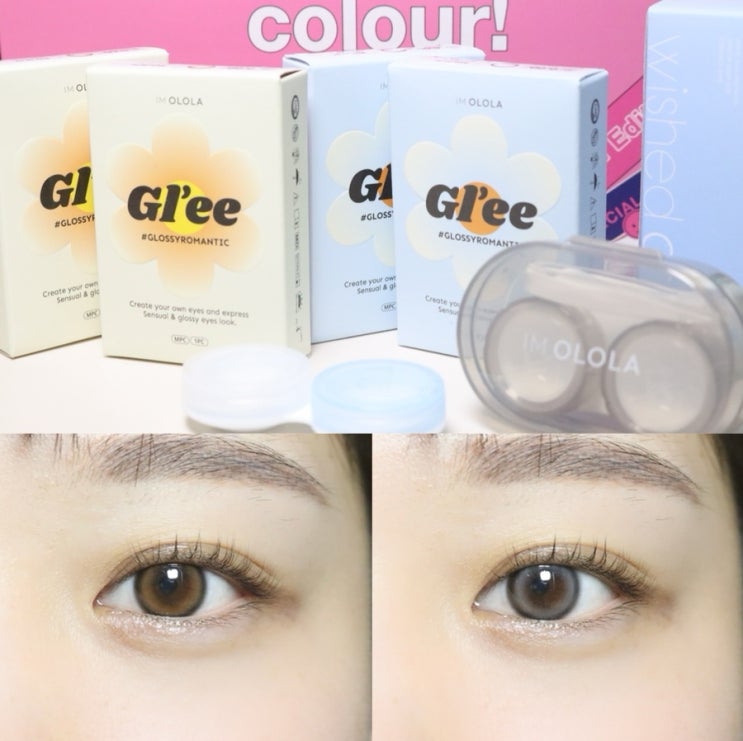 자연스럽고 영롱한 컬러렌즈 추천! 아임오로라 글리 GLEE 브라운 & 그레이