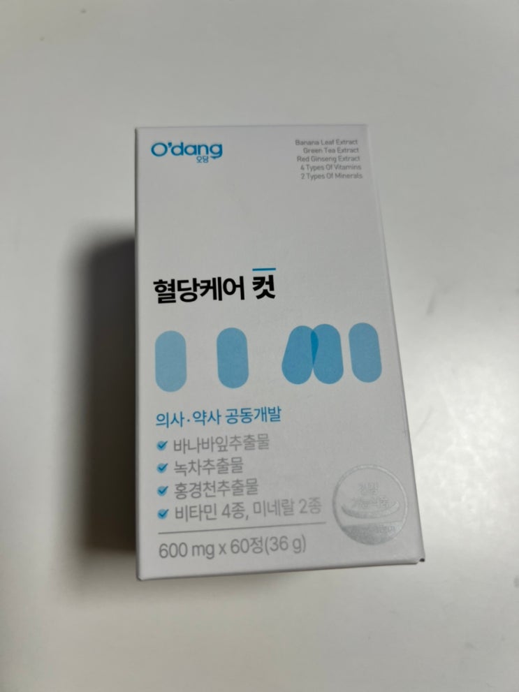 혈당관리 영양제 오당혈당케어 컷