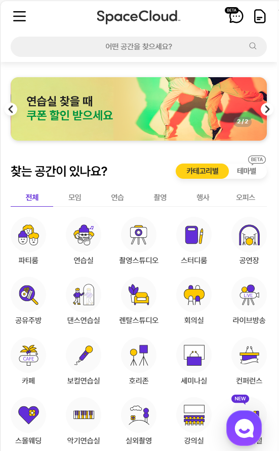 서울 실내체육관 대관 가능한 체육관 리스트 : 대여 걱정 없는 방법 공개!