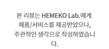 기우쌤컬러샴푸 추천! 어네이즈 컬루어 레드와인토닝샴푸로 분위기 체인지