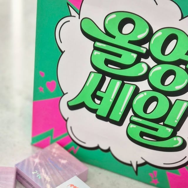 Olive oil & Cinnamon 🫒🤎 on Instagram: "#광고

오늘 부터 시작된 올영세일 💚

세일 시작 하자마자 올영 쿠폰 다운 받아
6월 올영세일 추천템 으로 [투에이엔] 색조 제품들 겟겟 !!!

메이크업 할때 블렌딩 하기 넘 좋은
투에이엔 베스트셀러 듀얼치크 3종이랑
투에이엔 퓨어 글래시 하이라이터 
레몬그라스 & 라임밤
그리고 넘 사랑스런 패키지 디자인의 
포켓 코튼 블러링 스틱 4종 까지 >_<

올영 단독 기획제품들이 넘 좋아서 투에인엔은
올영에서 구매 하면 완전 이득 👏

빵빵한 6월 올영 세일 기간동안 올영 베스트 색조템
궁금하신 분들은
매장으로 바로 달려가세요 🛍🛍🛍🛍🛍🛍🛍🛍

#투에이엔 #블루밍가든 #올영추천 #봄웜 #봄웜라 #듀얼치크 #하이라이터 #2aN #올영세일 #올영필수템 #올영추천템"