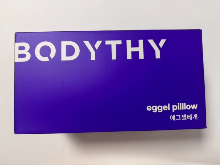 경추베개 추천 일자목베개 사용하기 좋은 바디씨