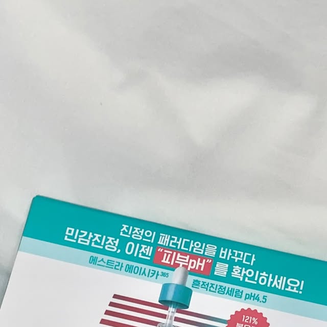 메이 (May) on Instagram: "이 글은 ‘에스트라’로부터 제품과 소정의 수수료를 제공 받아 작성된 솔직한 리뷰입니다.

< 에스트라 에이시카365 흔적진정세럼 pH4.5 40ml >
진정의 패러다임을 바꾸다!
민감피부, 이제 pH부터 확인하세요.
#pH4.5약산성시카세럼으로 흔적진정을 넘어 붉은기까지 진정

 에이시카365 흔적진정세럼 pH4.5 7일 체험 샘플링 KIT를 사용해봤어요. 1ml 샘플 7개와 리트머스 테스터로 구성되어있어요.

🌿 민감피부는 일반 피부보다 3배나 더 붉어지는데 그 이유는 높아져 있는 피부 pH 때문이예요.
피부 pH 보호막이 무너지면 장벽이 손상되어 외부 자극요인의 침투로 피부에 붉은기*가 발생한다고 해요. 
*외부자극에 의한 일시적인 붉은기
건강한 피부의 pH는 pH4.5, 따라서 약산성 pH 환경개선이 민감붉은기* 케어에 중점을 두고 이제 민감피부는 pH부터 확인해야해요 !!

🌿그래서 민감피부 특화 브랜드 에스트라가 찾은 민감붉은기에 최적화된 더마진정 솔루션 pH4.5CICA™
Zinc(징크)로 민감피부 진정 + 4X CICA로 손상된 피부장벽개선 + PHA로 약산성 환경개선 !
_ 건강한 피부 pH를 위한 최적의 제형 pH 범위 4.5
_ 제형만 약산성이 아닌, 피부표면 pH를 약산성으로 12시간 유지시켜주는 기술 적용
_ 3D 그물망 구조에 pH4.5CICA™를 가둬 12시간동안 피부pH를 약산성으로 유지

🌿나날이 사용할 수록 체감하는 민감피부 진정효과
_ 사용 직후 민감피부 열감케어 175% 개선
_ 사용 3일 후 일시적인 붉은기 76% 개선
_ 사용 7일 후 불균일한 피부톤 2.7% 개선

🌿민감피부 붉은기* 진정효과
_ 1회 사용 시 121% 붉은기* 개선효과
_ 무도포 대비, 7배 붉은기* 진정효과
_ 2배** 강력한 붉은기* 개선효과
*자사세럼 대비
**외부자극에 의한 일시적인 붉은기

🌿에스트라 에이시카365 흔적진정세럼 pH4.5는 기존의 에이시카 세럼에서 완전히 리뉴얼되어 출시되었어요 !!
기존의 흔적 진정에서 일시적인 붉은기까지 잡아주어 진정 효과가 더 좋아졌더라구요 ㅎㅎ
저는 민감한 피부로 피부가 잘 자극받고, 화장품을 바꾸거나 계절이 변화할 때 붉은기가 올라왔었어요.
그런데 이 제품은 발랐을때 열감있는 붉어진 피부에 쿨링되어 진정이 돼고, 바르고 다음날 피부결이 정돈된 느낌, 수분감이 채워져서 붉은기를 케어해주는 느낌이 들어서 마음에 들었어요.

🌿에스트라 에이시카365 흔적진정세럼 pH4.5 40ml+20ml 기획 (+에이시카 크림 1ml) 제품은 4월 올리브영 프로모션 진행중이예요. 40mL 본품 1개 + 20mL 추가 증정 + 에이시카 크림 1mL 샘플이 증정되고, 4월 동안 25% 할인 중이예요.
구매 URL : https://m.oliveyoung.co.kr/m/goods/getGoodsDetail.do?goodsNo=A000000222839

#pH4.5약산성시카세럼 #에이시카약산성세럼 #에스트라약산성세럼 #약산성시카세럼 #약산성붉은기진
정세럼 #에이시카붉은기세럼 #올영진정세럼추천 #올리브영진정세럼 #에이시카흔적진정세럼 #에이시카
세럼 #흔적진정세럼 #에이시카 #흔적세럼 #진정세럼 #에스트라 #민감피부 #진정 #흔적 #붉은기 #잡티"