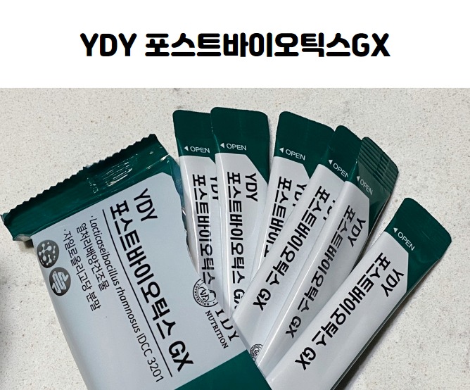 YDY 포스트바이오틱스GX  4세대 유산균 포스트바이오틱스GX 구매후기 장건강 유산균  프리바이오틱스