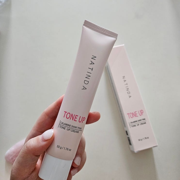 피부 하얘지는 크림 추천 나틴다 쌩얼 톤업 베이스 솔직 후기