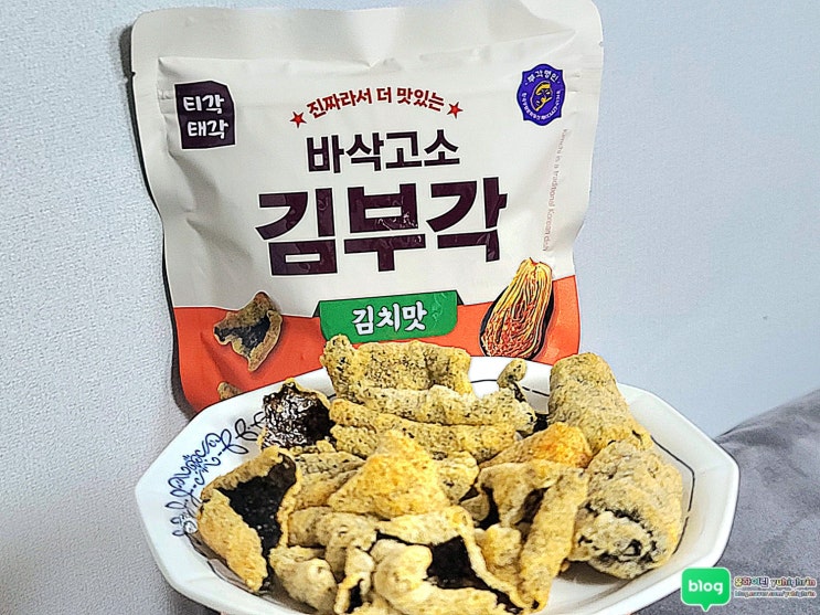 바삭하고 짭짤한 술안주 과자 간식 추천 티각태각 바삭고소 김부각 김치맛 리뷰