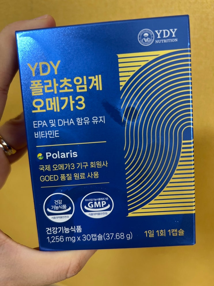 여름철 오메가냉장배송으로 더 신선하게 배송되는 YDY 폴라초임계 오메가 3 , 비린내안나는 오메가3