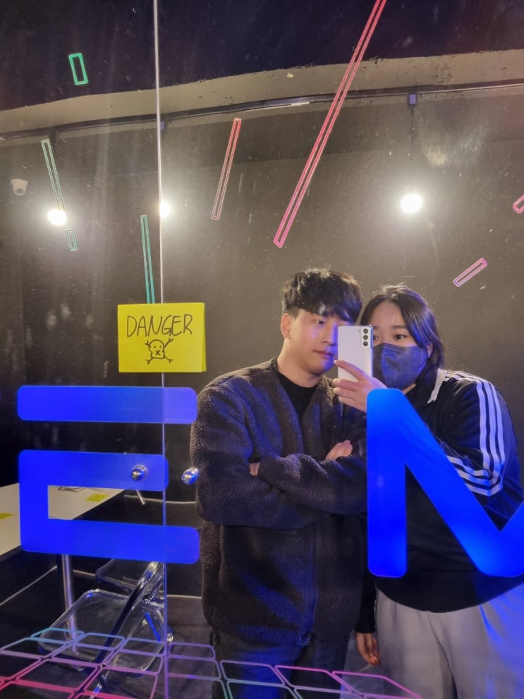 홍대 이색데이트 발판게임 액티브모드