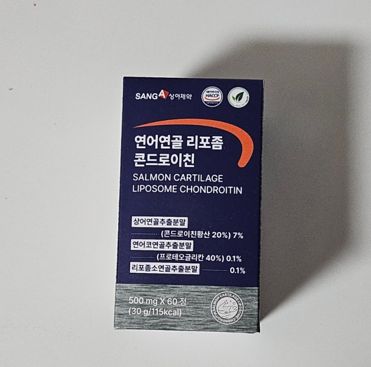 관절 건강 위한 상아제약 연어연골 리포좀 콘드로이친 솔직 후기