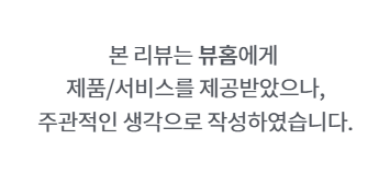 뷰홈 특허받은 신개념 욕실 옷걸이를 추천합니다~♥