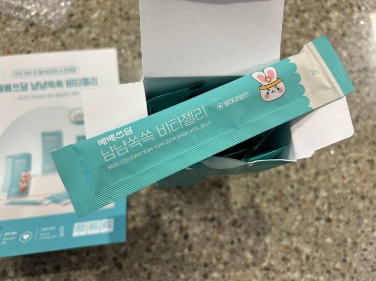 어린이비타민 배배쓰담 냠냠쏙속 비타민젤리