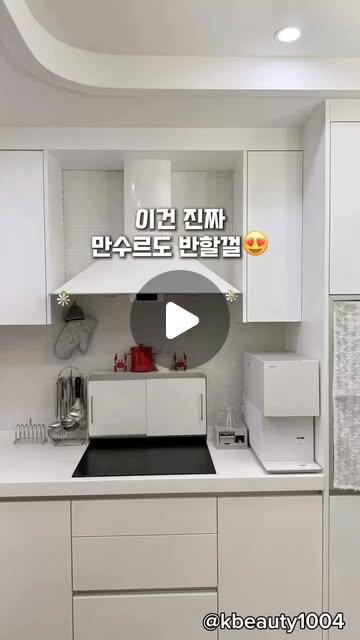 🕊️감성메리 I MYUNGSUNLEE🤍 on Instagram: "#광고 @cuckoo_1978
솔직히 예전엔 얼음 얼리는 사람, 물 채우는 사람 
정해두진 않았지만 성격 급한 사람이 결국 하게 되더라고요... 
그게 바로 저였죠 😮💨

매번 트레이 꺼내서 물 넣어 다시 얼리고
냉동실 자리 차지하고
이 반복되는 루틴이 은근 스트레스였는데요

쿠쿠 인스퓨어 제로100 슬림 바리스타 정수기가
메리홈에 오고 나서 번거로움이 
한 번에 싹- 없어졌어요✨

직수, 냉온, 얼음까지
다 되는 올인원 정수기인데요
우수한 제빙 기술로 
단단한 얼음이 하루에 최대 600알! 
게다가 인버터 컴프레서가 탑재되어 
늦은 밤에도 조용하게 사용 가능하고
얼음 얼리는 기술도 얼마나 좋던지
깨끗하고 단단한 얼음이 와다다 쏟아지니
아이스커피도 얼음 비빔면도 걱정 없이 즐겨요🧊

냉수까지 시원하게 쭉쭉 나오니까 
냉장고와 냉동실 수납도 훨씬 여유로워졌고요

100도씨 끓인 물이 콸콸 나와서 
커피나 차 우릴 때는 물론이고 
음식 조리할 때 시간도 단축해주고
싱크볼 청소도 뜨거운 물로 뽀득하게 되니 
위생적으로도 정말 만족해요🍗

그리고 바리스타 모드 덕분에 
샷 농도, 온수 온도 조절로 
아침마다 향긋한 핸드드립까지 완성♥

물맛이 좋아서 따로 찾아봤더니
7단계 정수로 중금속까지 제거해주는 
‘나노포지티브 필터링 시스템’이 탑재되어 있더라고요
건강도 맛도 제대로 챙기는 기분이에요💧

쿠쿠 정수기 하나로 
여유롭고 모닝커피를 즐기는 요즘입니다☕ 

#쿠쿠 #정수기 #쿠쿠정수기 #정수기추천 #쿠쿠얼음정수기 #100도씨정수기#100도씨얼음정수기
#쿠쿠제로백슬림바리스타 #얼음정수기 #끓인물정수기 #쿠쿠제로백슬림 #홈카페정수기 #드립커피정수기"