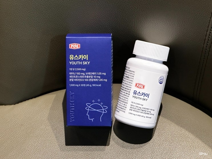 주의,집중력을 높여주는 유스카이 영양제, ADHD영양제 고민이라면 주목!