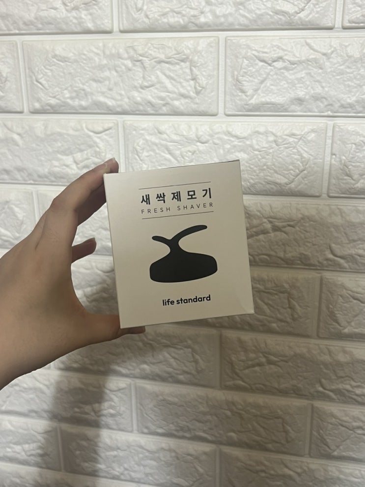 [라이프스탠다드] 새싹 제모기🌱