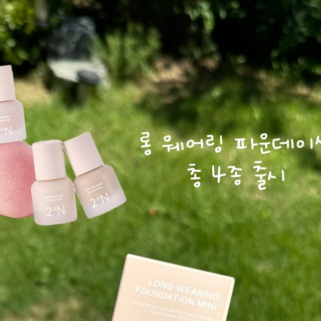 가챠몬 on Instagram: "#광고#올영픽#올리브영추천템#올영필수템#러브버블컬렉션#롱웨어링파운데이션미니#컬러플레이듀얼라이너 

이번 8월 올영픽으로 선정된 #투에이엔 💖
뽀용한 색감으로 취저당했다요!!!!
게다가 사는 제품마다 사은품으로 제품이 2배로 늘어나요..🫢💖
퍼스널 컬러에 맞게 픽 할 수 있는 17종 넘 좋아요💖
#뮤트 부터 #여쿨 까지 모두 사용할 수 있어요!

8월 올리브영에서 많은 혜택까지 받아가세요오-!💖"