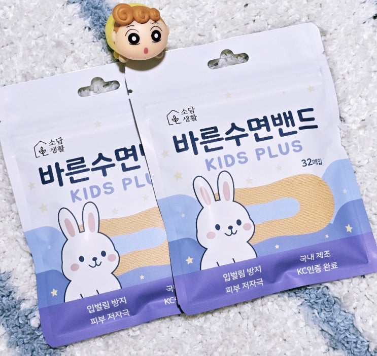 🌙아이 밤마다 입 벌리고 자나요!?구강호흡 교정엔 이거 하나면 끝!바른수면밴드
