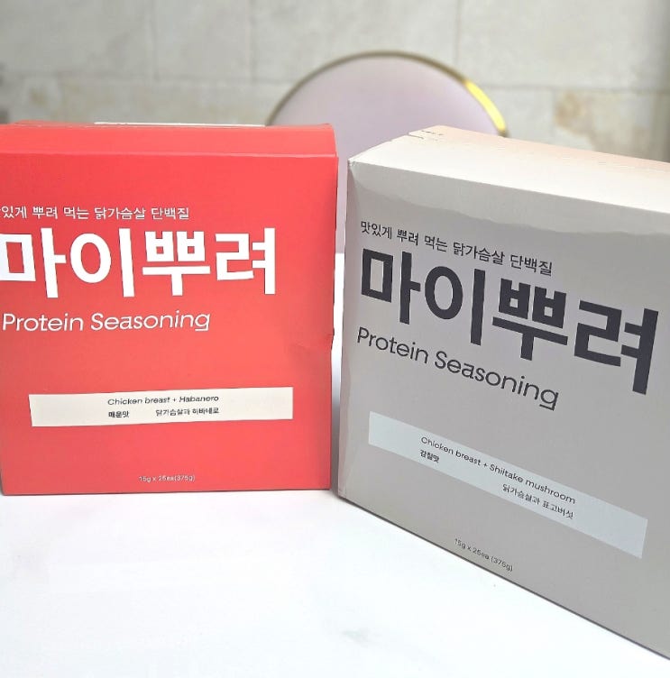 단백질 이제는 뿌려서 간단히 365일 다이어터의 마이뿌려 퓨어믹스 찐후기