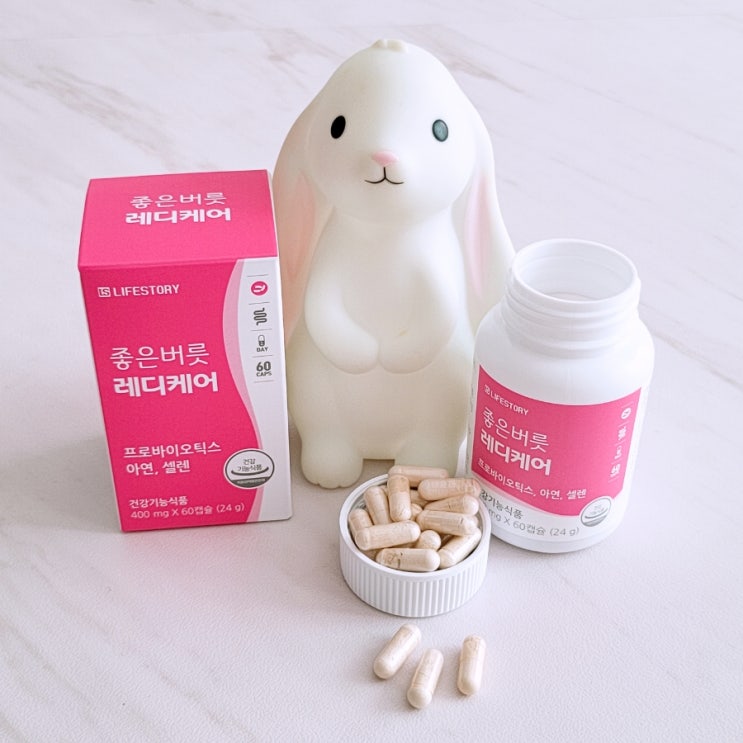 여성 건강 루틴의 시작, 좋은버릇 레디케어 질 유래 유산균 후기