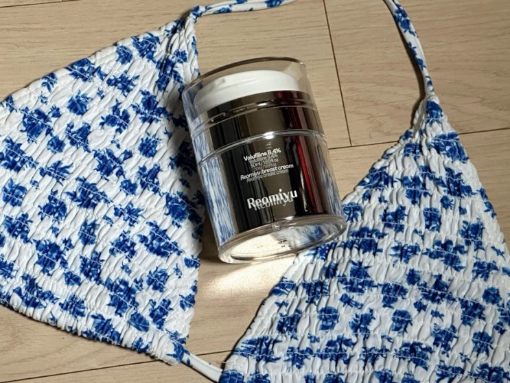 보르피린 최대 함량 가슴탄력크림 러미유 가슴크림 후기