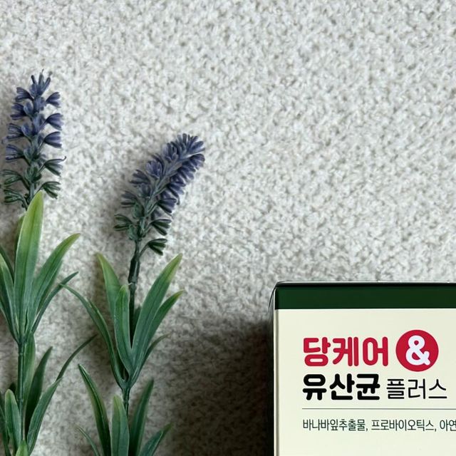소련 on Instagram: "#광고
맥널티 바이오 당케어 & 유산균 플러스

하루 한포로 장건강과 식후 혈당 상승 억제 그리고 
정상적인 면역관리가 가능한 맥널티 바이오 당케어 유산균플러스

100% 식물성 바나바잎 추출물이 들어있고
프로자이오틱스 20억 CFU 함유되어 있는
언제 어디서나 간편하게 먹을 수 있는 혈당유산균이다란 말씀!

식전 & 식후 상관없이 물과 함께 먹어주는데
맛이 새콤한듯 단듯이 느껴지는데 큰 거부감은 없음!
-
-
-
[예약판매] 당케어 & 유산균 플러스 2g x 30포 1개월분 : 맥널티바이오 (naver.com)

@mcnultybio_official
#광고 #혈당영양제 #당케어유산균 #혈당케어 #당케어 #혈당관리 #혈당낮추는법 #혈당낮추는음식 #혈당 #혈당유산균 #당뇨에좋은음식 #바나바잎추출물 #바나바영양제 #프로바이오틱스 #유산균 #혈당유산균추천 #혈당영양제추천 #맥널티바이오 #당케어&유산균플러스"