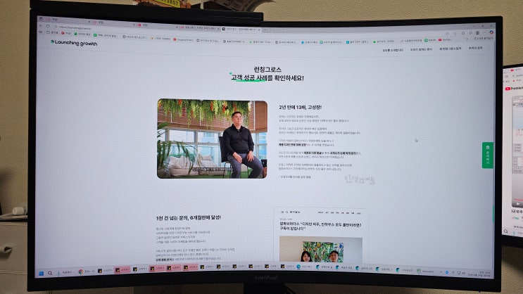 런칭마케팅 스타트업마케팅은 런칭그로스와 함께