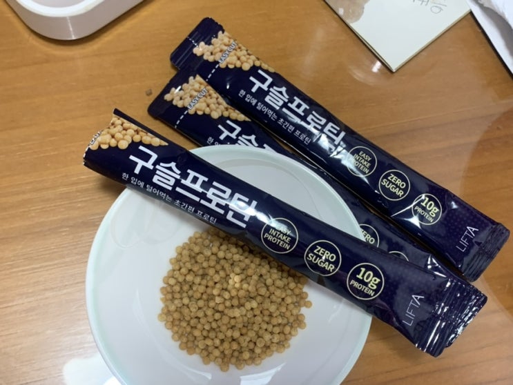 간편하게 챙겨먹을 프로틴 찾으신다면 리프타 구슬프로틴