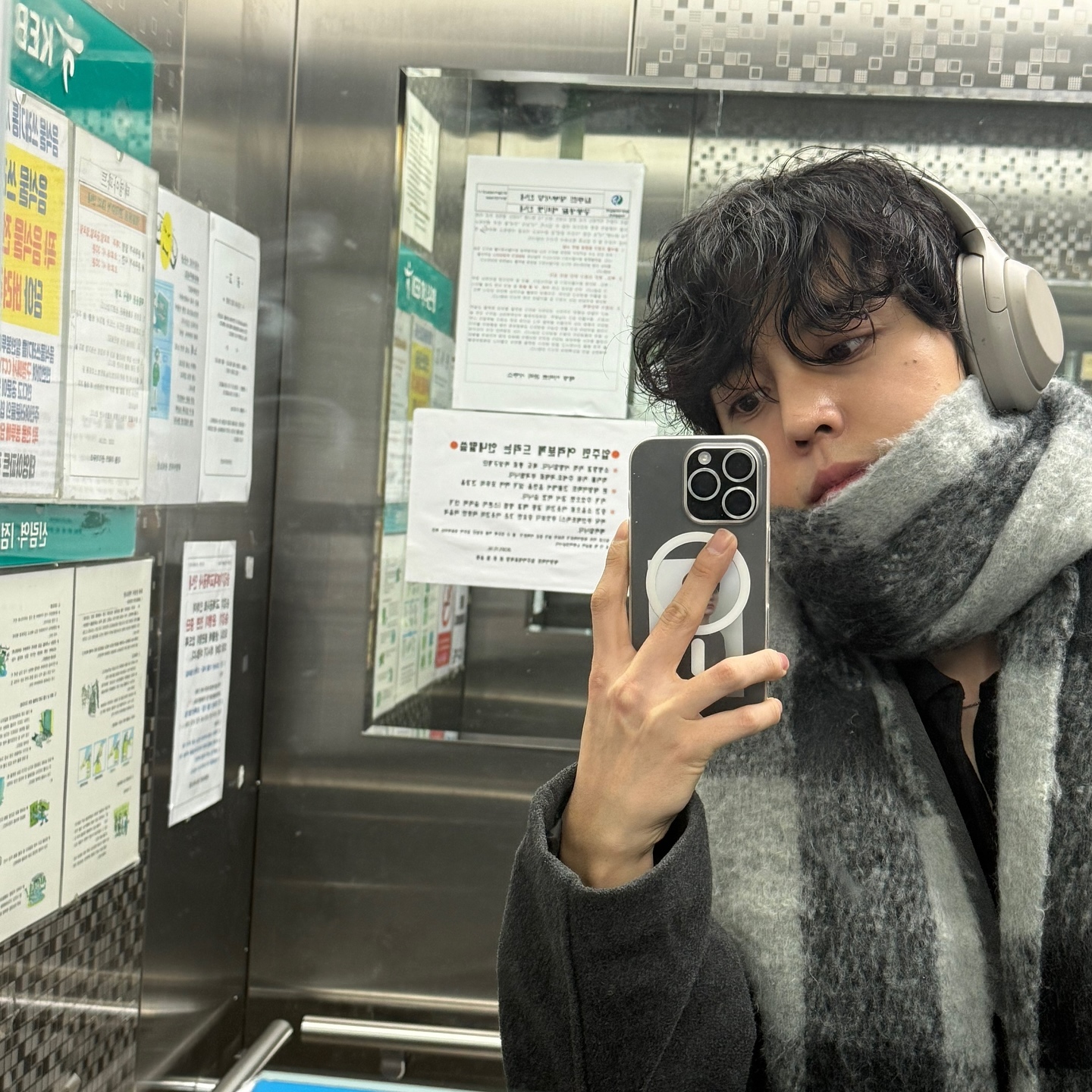 뽀글뽀글뽀글이