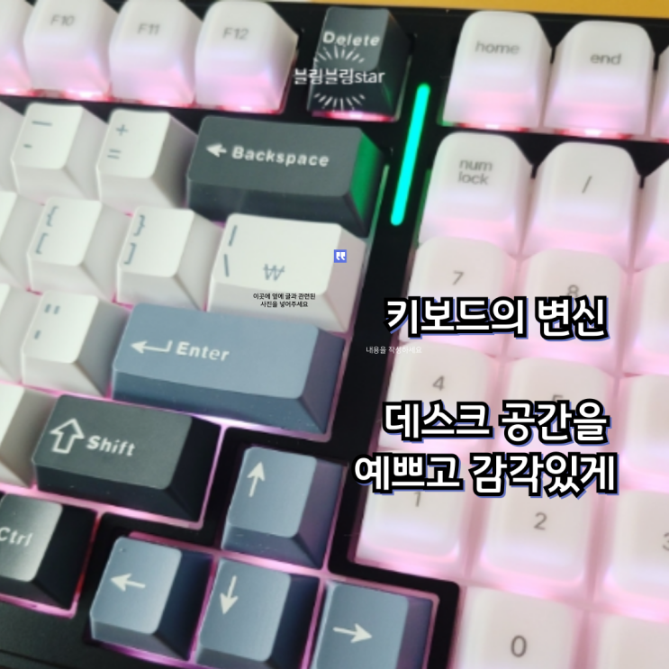 페블온 실리콘 키캡 말랑말랑 부드럽고 귀여운 멜로지 실리콘 키캡