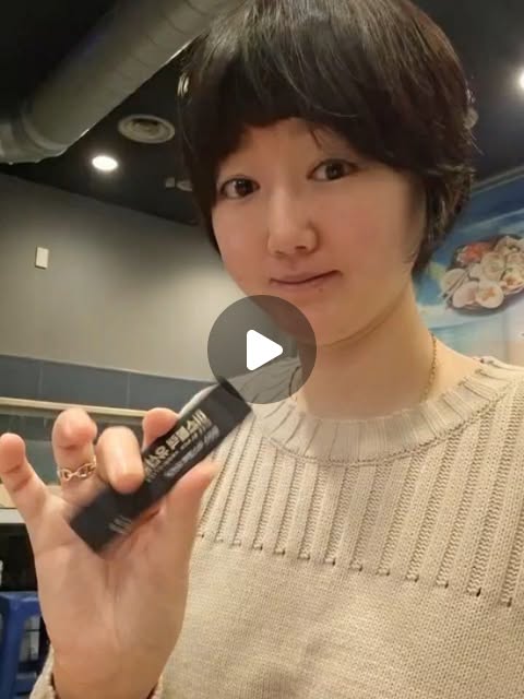 전촉촉 on Instagram: "#광고 "미스블랙 유산균" 현직 약사와 한의사가 약 50년의 임상경험을 바탕으로 공동개발한 "미스블랙 유산균" 핵심 복합유산균인 7종 복합 유산균 IM-2000이 1포에 약 50억