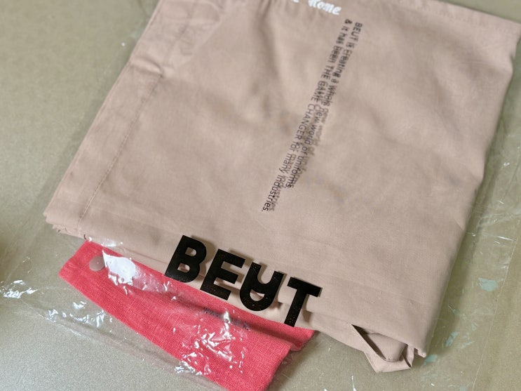 예쁜 앞치마 추천 븟 BEUT 후기