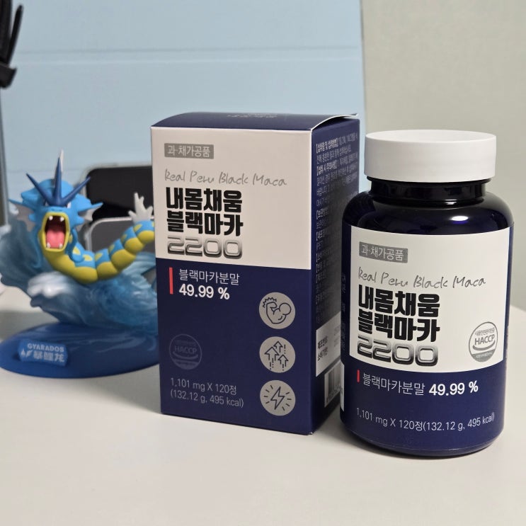 내몸채움 블랙마카, 하루 두 알로 채우는 자연 유래 활력과 피로회복 이야기