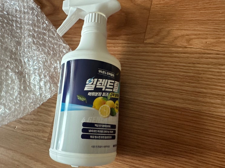 화장실 청소템 일렉트릴