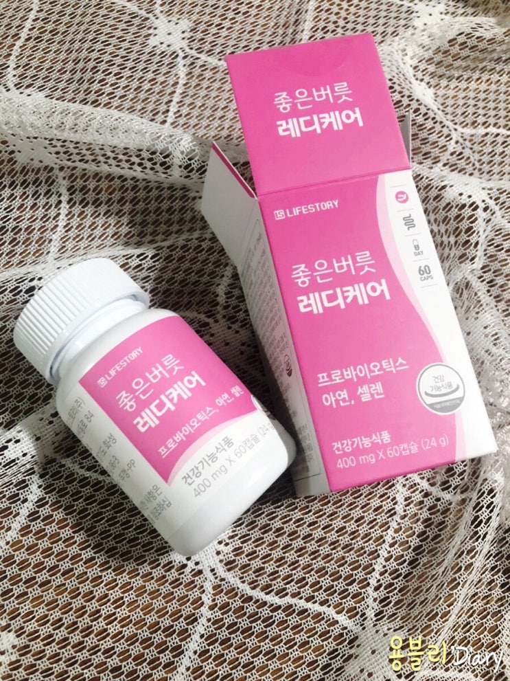 질유산균 좋은버릇 레디케어 솔직후기