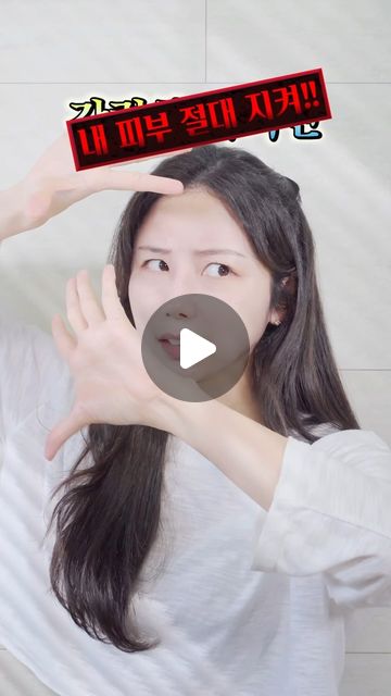 하혜인 / 부산블로거 퀸비 on Instagram: "#광고

📌📌댓글에 ‘큐템’ 을 달아주시면 1만원 할인쿠폰 코드를 DM으로 보내드릴게요🥰

강렬한 자외선으로부터 내 피부 절대 지켜🔥🔥
데일리로 꼼꼼하게 발라주기 좋은 #큐템 #선크림 3종 모두 다 가지고 왔어요!

🤍큐템 마일드 징크 선크림
자외선 차단 범위가 가장 넓은 징크옥사이드 100%로 개발된 무기자차로, 피부 표면에서 자외선을 반사시켜 민감한 피부도 안심! 무기자차 특유의 백탁현상과 뻑뻑한 발림감을 개선하여 피부에 부드럽게 밀착되어 피부 톤을 자연스럽게 정돈해 깨끗하게 마무리 해주는 선크림이에요. 

💙큐템 워터풀 베리어 선크림
8중 히알루론산, 5중 세라마이드, 아쿠아리시아의 시너지 배합으로 건조한 피부에 수분 장벽을 세워 건조함으로 예민해진 피부에 수분을 공급하고 보호해주는 선크림! 산뜻하고 가벼운 로션 텍스처로 끈적임 없이 빠르게 흡수되어 깊은 수분을 공급하고, 스킨케어를 바른 듯 백탁없이 촉촉한 피부로 마무리~

🩷큐템 글로우 핑크 토닝 선크림
피부 진정에 효과적인 칼라민 파우더를 5.85% 담은 핑크크림이 자극받은 피부를 진정시키고, 칙칙한 피부 톤을 화사하게 밝혀 생기있는 피부로 정돈해주는 핑크토닝 선크림은 유기자차와 무기자차의 장점만 담은 똑똑한 듀얼 자외선 차단 배합으로 부드럽게 피부에 밀착되어 촉촉하고 건강한 물광 피부로 연출해 준답니다.

원하는 스타일에 맞게 골라 쓸 수 있는 큐템 선크림 3종✨
이번 여름 자외선으로부터 소중한 피부 꼭꼭 지켜주자구요~

#선크림추천 #기초 #기초추천 #코스메틱 #뷰티 #더마코스메틱"