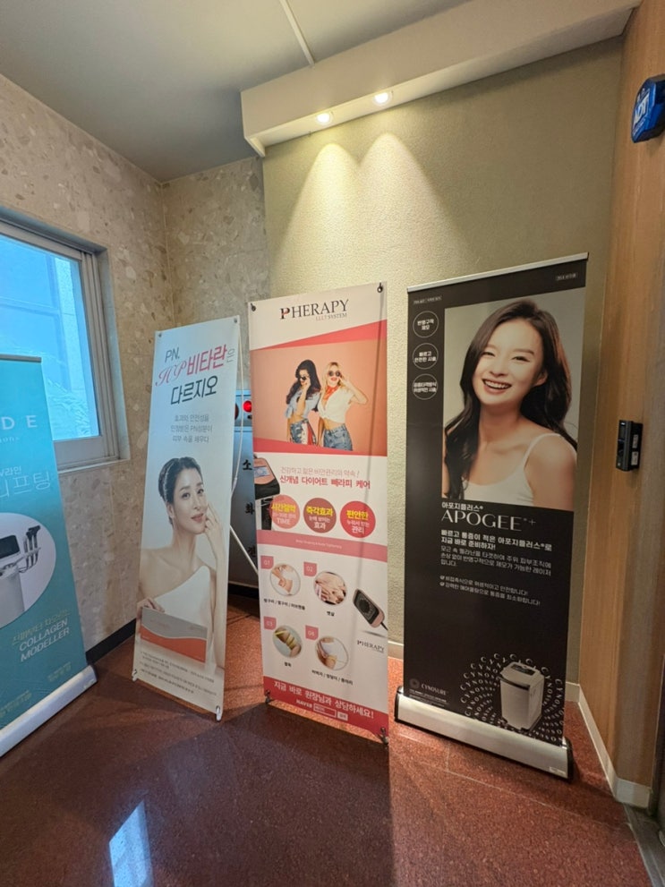 환절기 피부관리 요즘 피부과 시술에서 핫하다는 그 스킨부스터 세렉소로 피부건강 채우기