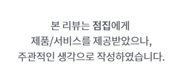 [용인점집] 성수당 박도령님 신점 솔직후기 🔮