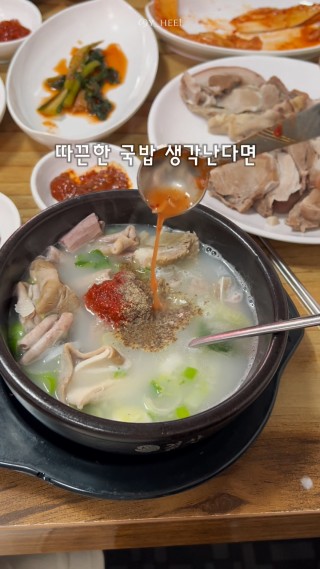 #협찬 #클립챌린저

사장님께서 직접 만든 김치&젓갈 밑반찬과 함께 
가마솥에 직접 우린 찐한 사골국물베이스인
곱창순대국, 오랜 시간 우려냈지만 
기름기는 싹 걷어 내고 잡내 없는 
깊고 깔끔한 국물맛이 특징이에요.

 추울 땐 뜨끈한 #왕십리곱창순대국 한그릇🤍

#클파원챌린지

#협찬 #성남곱창전골맛집 #성남순대국맛집 #모란점심맛집 #성남모란역맛집 #성남수육맛집 #성남국밥맛집 #모란국밥맛집 #모란수육맛집 : 클립
