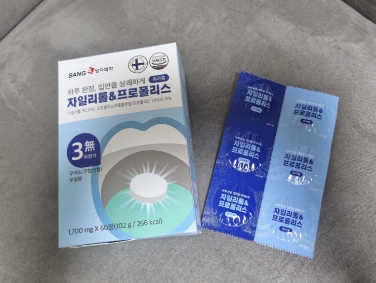 트레이더스 상아제약 자일리톨프로폴리스