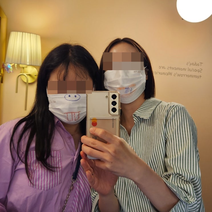 [홍대] 이색체험 암흑카페 '씨더라이트'