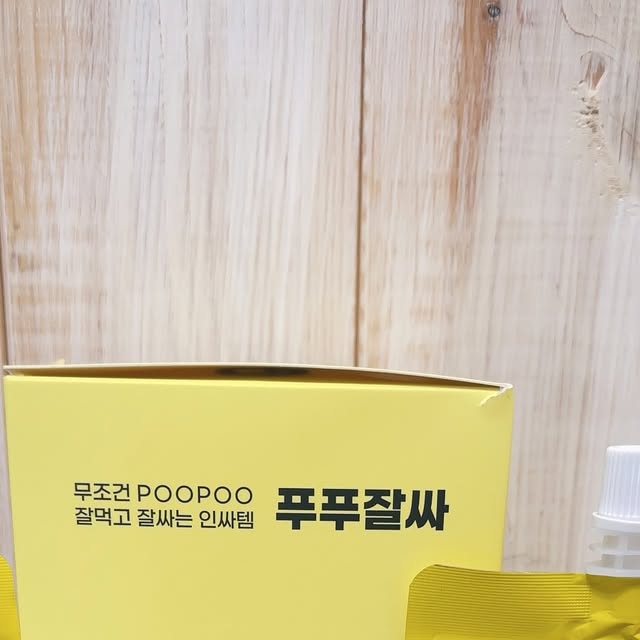@_amcer0908 on Instagram: "#협찬 #제품제공
@poopoo_zalssa_official 

🍏푸푸잘싸🍏
- 가르시니아, 난소화성말토덱스트린 함유
- 탄수화물 ->지방으로 합성 억제, 체지방감소에 도움을 줄수 있음(가르시니아)
- 배변활동에 도움을 줄수 있음(난소화성말토덱스트린)
- 달달한 사과맛 마시는 쾌변 다이어트 음료
- 쾌변과 동시에 체지방감소를 원하는분

상큼하고 청량한 사과맛의 100프로 액상형이라 목넘김도 부드러워서 맛있게 섭취 가능했어요!
그냥 드셔도 되지만, 취향껏 탄산수나 물에 타서 농도 조절해서 드셔도 좋을것 같아요!
저녁시간 2시간 후 공복섭취가 가장 좋다고 해요!
저는 푸푸잘싸 섭취 30분만에 신호가 와서 상상 이상의 쾌변을..ㅎ
숙변제거는 푸푸잘싸!

#광고#가르시니안#탄수화물#컷팅#쾌변템#사과주스#변비직빵#식이섬유#사과다이어트#난소화성말토덱스트린#변기폭파#바스칸바이오제약#다이어트"