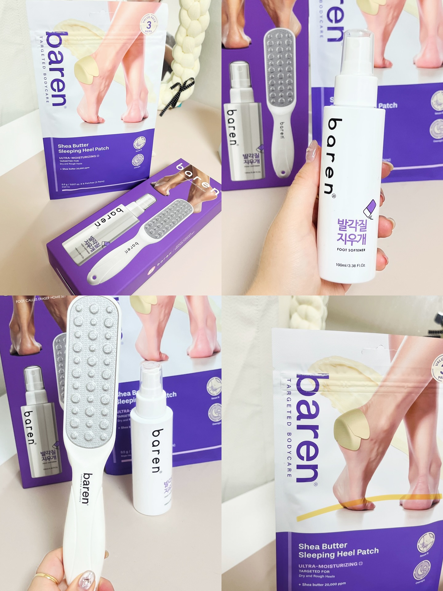 서나 | 뷰티 • 코덕 취향 가득 모음 zip 🤍🇰🇷 on Instagram: "#광고

발각질 제거 ’바렌‘
가끔 구두를 신다보니 발각질이
두껍게 올라오는 경우가 있는데요

이때 바렌의 뒷꿈치 박갈질제거 세트를 사용하시면
5분컷 발각질 쓱싹 입니다😊

올리브영 추천템으로 손꼽히는 제품❗️
힘들게 안해도 쓱쓱 하면 밀려요:)

제가 직접 해보았는데요

우레아 9% 성분이 들어간 미스트를 뿌려주고
60초 이후에 발각질제거기로 샥샥 밀어주면

보송한 발이 되는데요 생각보다 많이 나와서
놀랐어요; 사용 전후 확실하죠?👍🏻

그리고 이후에는 
시어버터가 함유된 패치를 붙혀주면 촉촉한 발 완성!💜

저자극테스트 완료하여 매일 사용이 가능하지만
1주에 1~2회씩 사용해도 좋답니다

여름에는 크림바르다가 바닥에 묻어나는게 싫었는데
이렇게 간편하니 너무 좋아요

더욱 효과를 보고 싶다 하시는 분들은 
홈세트 사용후 패치까지 추천드립니다:)

아래는 캡쳐하시고 링크 들어가시면 됩니당🙆🏻‍♀️

*힐패치 : https://www.oliveyoung.co.kr/store/goods/getGoodsDetail.do?goodsNo=A000000199461

*발각질 지우개 : https://www.oliveyoung.co.kr/store/goods/getGoodsDetail.do?goodsNo=A000000159504

#바렌##올리브영추천#올리브영발각질제거#발각질팩#발각질제거#발각질연화제#발뒤꿈치갈라짐#발패치"