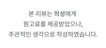 흑마늘진액 건강즙 흑마늘즙 흑마늘효능 추천