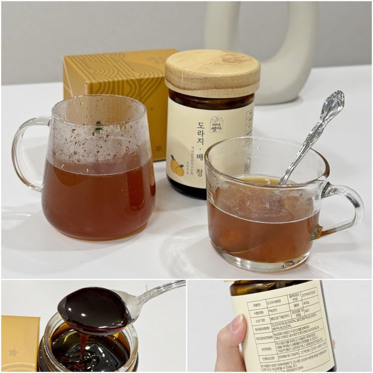지리산별마루 배도라지청 활용방법 환절기 냉장고 필수템